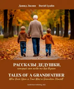 Dunwoody resident writes book to preserve Russian family history
